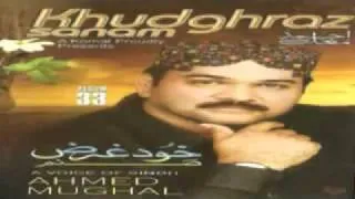 AHMED MUGHAL - KHUDGARZ SANAM -- KHUDGARZ SAN PYAR KARE ALBUM 33 - YouTube.FLV sohail nizamani