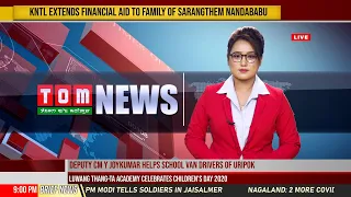 LIVE | TOM TV 3:00 PM MANIPURI NEWS, 07 DECEMBER  2023