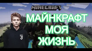 POKA ИГРАЕТ в МАЙНКРАФТ на УЛЬТРАХАРДКОРЕ // POKA ИГРАЕТ со СТРОГО // ПОКА ТАЩИТ в МАЙНЕ