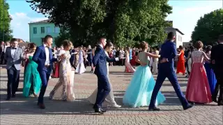 Випускний танець 2016