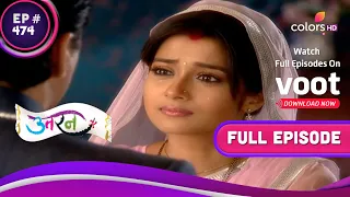 Uttaran | उतरन  | Ep. 474 | Ichha Accepts Jogi Thakur As Her Father