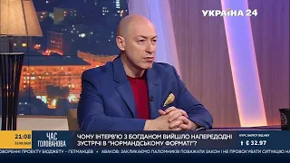 Гордон о кадровой политике Зеленского, о Савченко и о своих родственниках в ОРДЛО