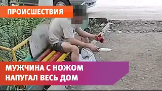 Уфимский дебошир с ножом держал в страхе весь двор