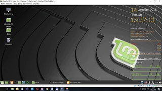 Как обновить Linux Mint 19 Tara до Linux Mint 19.1 Tessa