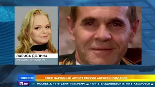 Ушедший актер Булдаков за два дня до смерти раскрыл главный секрет национальной рыбалки