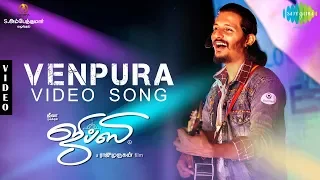 Gypsy | Venpura | Video Song | Jiiva | Santhosh Narayanan | Raju Murugan | Vijay Narain