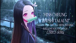 Hins Cheung - Zhi Shi Tai Ai Ni【Hanya Saja Terlalu Mencintaimu/ Just Love You Too Much Lyrics Song