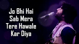 Tere Hawale (LYRICS) - Arijit Singh, Shilpa Rao | Aamir, Kareena | Pritam | Laal Singh Chaddha