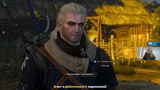 Sep 21, 2018 - The Witcher 3: Blood and Wine