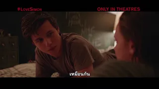 Love, Simon - Love Secret Clip (ซับไทย)