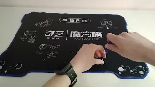 How to Setup the QiYi Mat