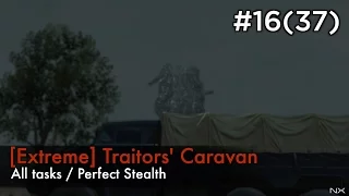 【MGSV:TPP】Episode 16(37) : [Extreme] Traitors' Caravan (S Rank/All Tasks/Perfect Stealth)
