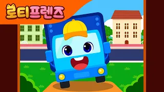 택배차송🚛 | Delivery Truck Song | 인기동요 | 어린이동요 | 고마운 택배차