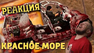 РЕБОРН СМОТРИТ ► Красное море /Call of Duty: Warzone ► РЕАКЦИЯ НА ДЕНИСА КАРАМЫШЕВА