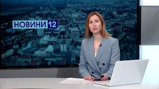 ❗Новини, день 30 квітня: хто понищив писанки, пасхальні канікули у школах, суд над Христецькою