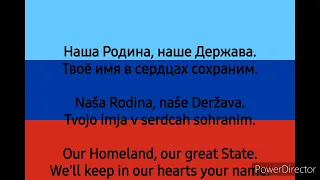 National Anthem of Luhansk People's Republic Луганской Народной Республике - Слава! (RU/EN)