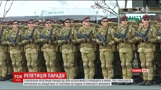 Хрещатик гримить: вулиці столиці перекрили заради генеральної репетиції військового параду
