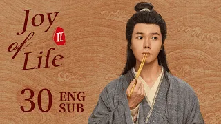 ENG SUB【Joy of Life S2】EP30 | Fan Xian was at death's door! | Zhang Ruoyun, Li Qin