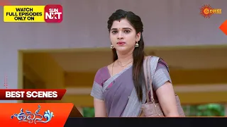 Uppena - Best Scenes | 30 Nov 2023 | Telugu Serial | Gemini TV