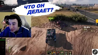 WOT ЭТО ПОДСТАВА