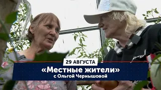 Местные жители с Ольгой Чернышовой. Село Артын (29.08.23)