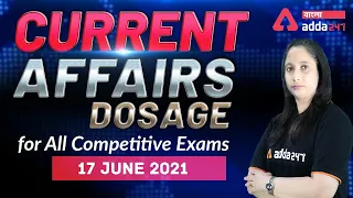 Daily Current Affairs for All Competitive Exams - WBCS, SSC, WBP, WBPSC, Railway | Adda247 Bengali