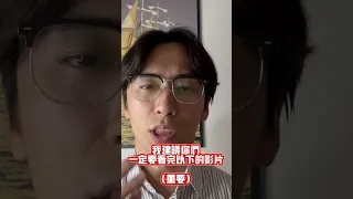 不一樣的思維….思考看看