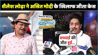 TMKOC : Shailesh Lodha Won The Case Against Asit Modi, Asit Modi Had To Pay More Than One Crore !!