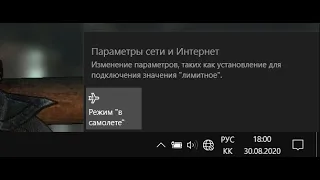 ЧТО ДЕЛАТЬ ЕСЛИ ПРОПАЛ WI-FI НА НОУТБУКЕ?