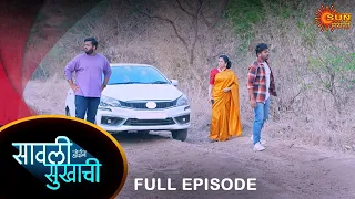 Savali Hoin Sukhachi  - Full Episode | 08 May 2024 |Full Ep FREE on SUN NXT