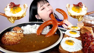 [ENG SUB] ASMR Curry rice, sausage, egg, cheese, pork cutlet Mukbang