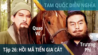 Tập 26: Từ Thứ quay ngựa tiến cử Gia Cát | Tam Quốc Diễn Nghĩa 1996 | Review Phim Kinh Điển