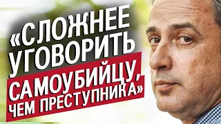 Переговорщик c преступниками: Вадим | (Не)маленький человек