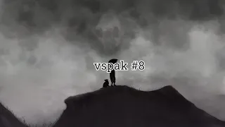 треки vspak которые мало кто слышал  #8😔