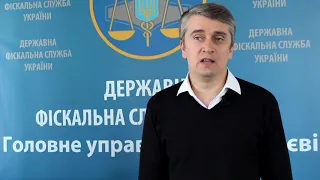 Наслідки ненадання документів до перевірки