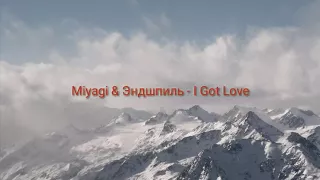 Miyagi & Эндшпиль - I Got Love ( Remix )