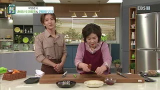 최고의 요리 비결 - 박영란의 냉이청국장찌개와 진미채 무침_#002