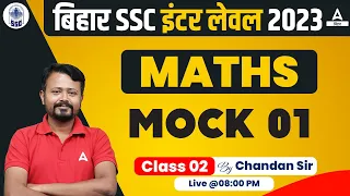 Maths Mock Test | Maths Bihar SSC Inter Level Vacancy 2023 Online Classes By Chandan Bhaskar Sir #02