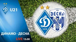 U21. ДИНАМО Київ - ДЕСНА Чернігів 2:1 УВЕСЬ МАТЧ