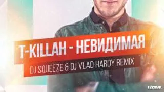 T-killah - Невидимая (Dj Squeeze & Dj Vlad Hardy Radio Edit)