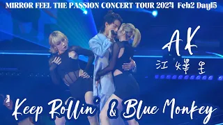 [4K] ANSON KONG 江𤒹生 - KEEP ROLLIN' + BLUE MONKEY- MIRROR FEEL THE PASSION CONCERT TOUR 2024.1.30