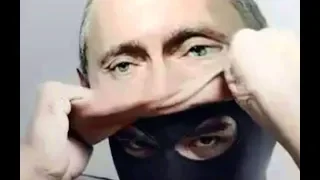 Вова Путин Фантомас