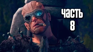 Прохождение Mad Max (Безумный Макс) [60FPS] — Часть 8: Танец со смертью