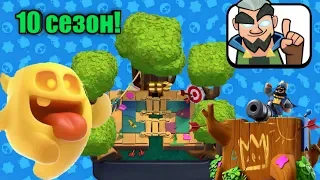 10 сезон! Обнова вышла! Моё мнение и катки в испытании. [Clash Royale with Fly Game]