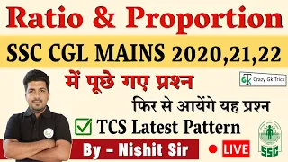 Maths : Ratio and Proportion | CGL MAINS Question Paper | SSC 2020, 21, 22 Questions | By Nishit Sir