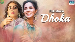 Dhoka ( دھوکہ) | Full Film | Nimra Khan | Yashma Gill | Omer Shahzad | JD2F