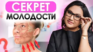 ОБ ЭТОМ МОЛЧАТ все косметологи | УГЛЫ МОЛОДОСТИ: Как добиться идеального овала