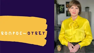 Лайв Светланы Фус | Вопрос-ответ