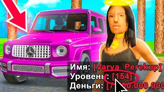 ЗАШЕЛ НА АККАУНТ ДЕВУШКИ МАЖОРА 154 УРОВНЯ в GTA SAMP