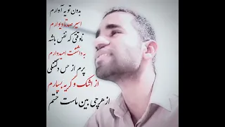 DIVAR-MOHSEN YAHAGHI